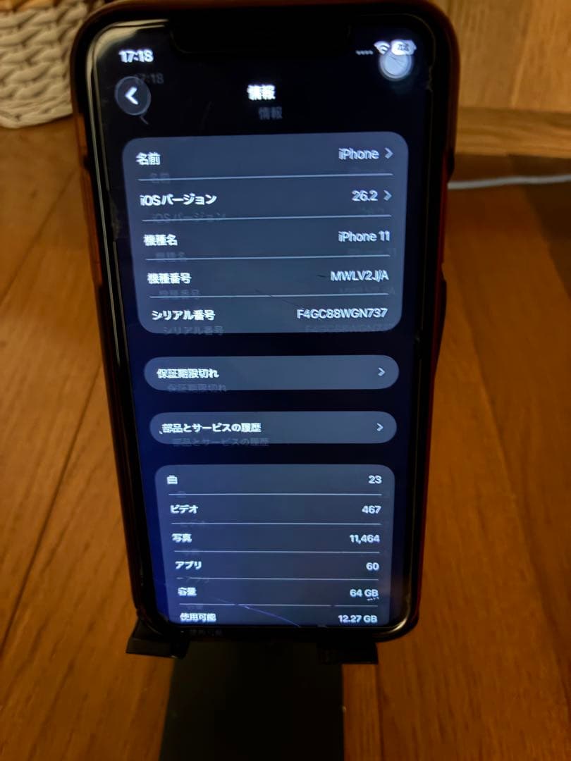 Apple iPhone 11 (赤) 64GB ジャンク