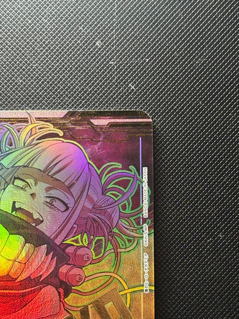 ユニオンアリーナ　トガヒミコ　星2 パラレル