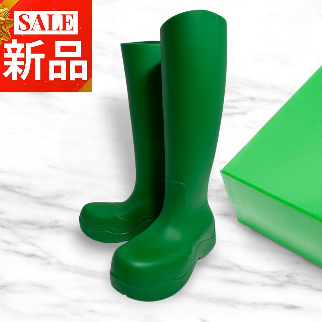❣️新品 ボッテガ❣️ パドル グラス グリーン ロング レインブーツ 24cm