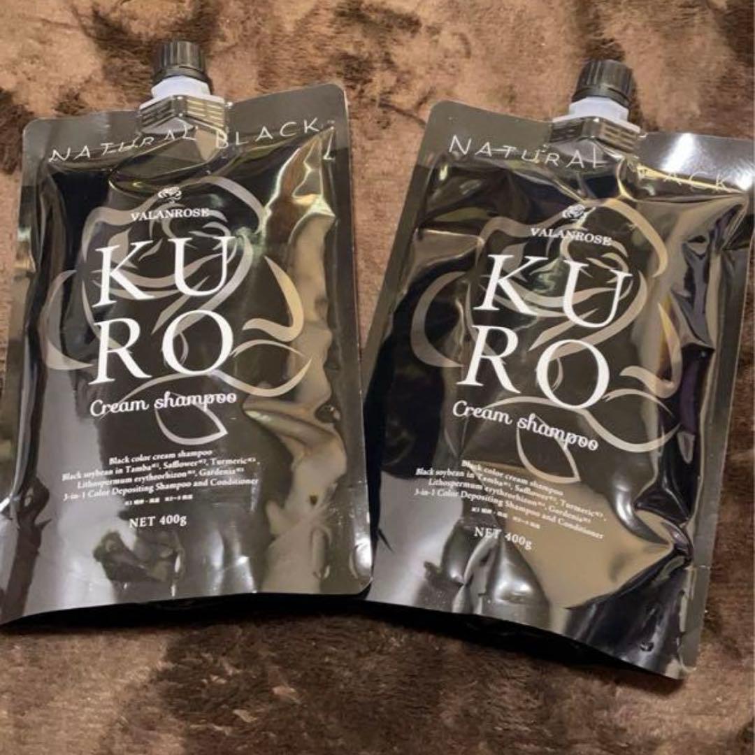 大人気！KUROクリームシャンプー　ナチュラルブラック　2個セット！