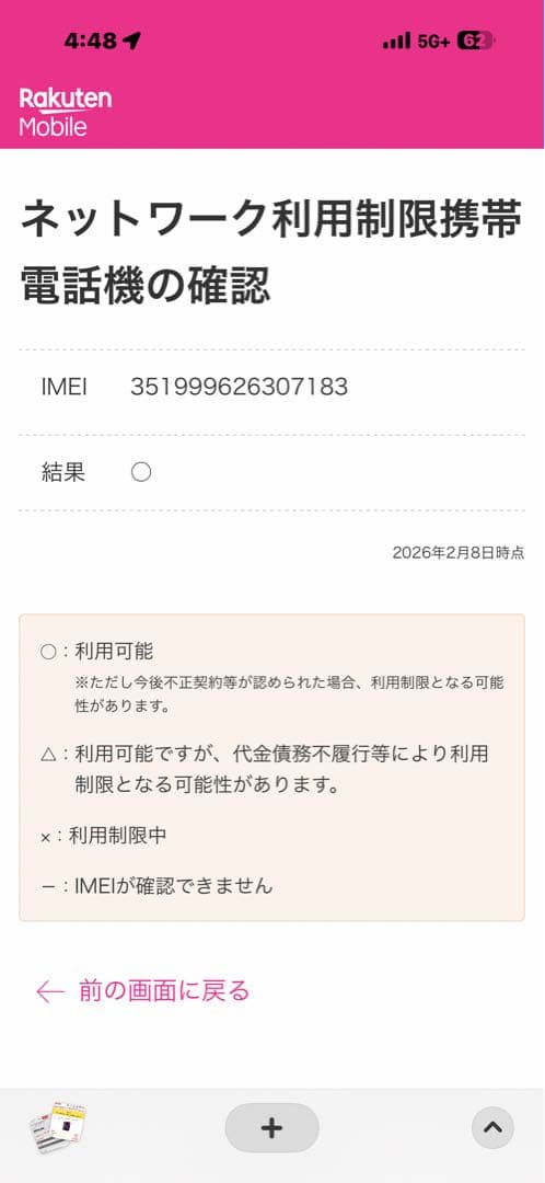 iPhone13ProMax128GBグラファイト　5点セット