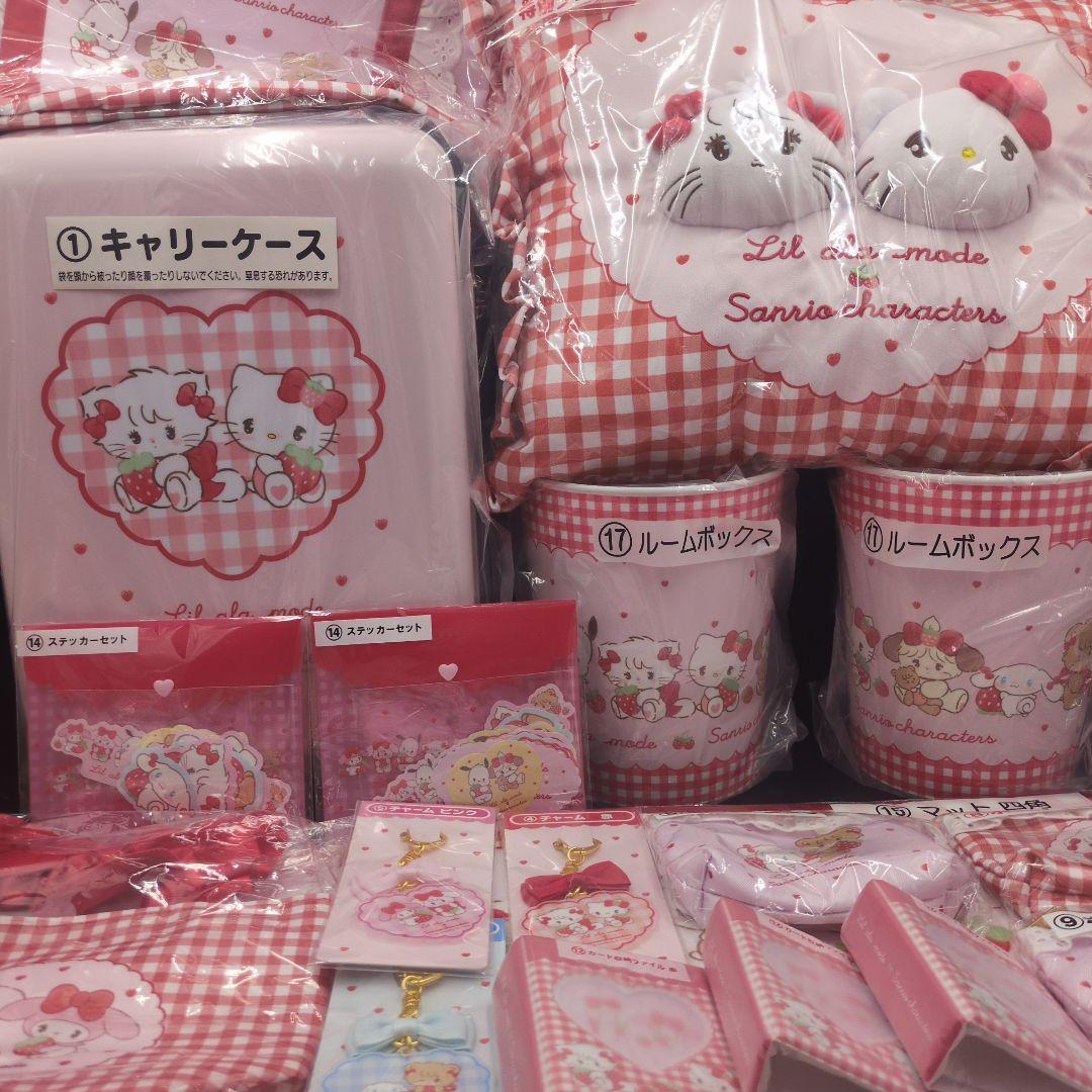 Lil ala mode ×サンリオキャラクターズ 当りくじ