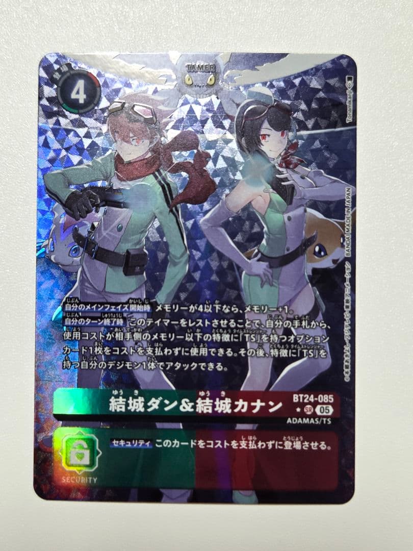 【BT24-085】結城ダン＆結城カナン パラレル ②