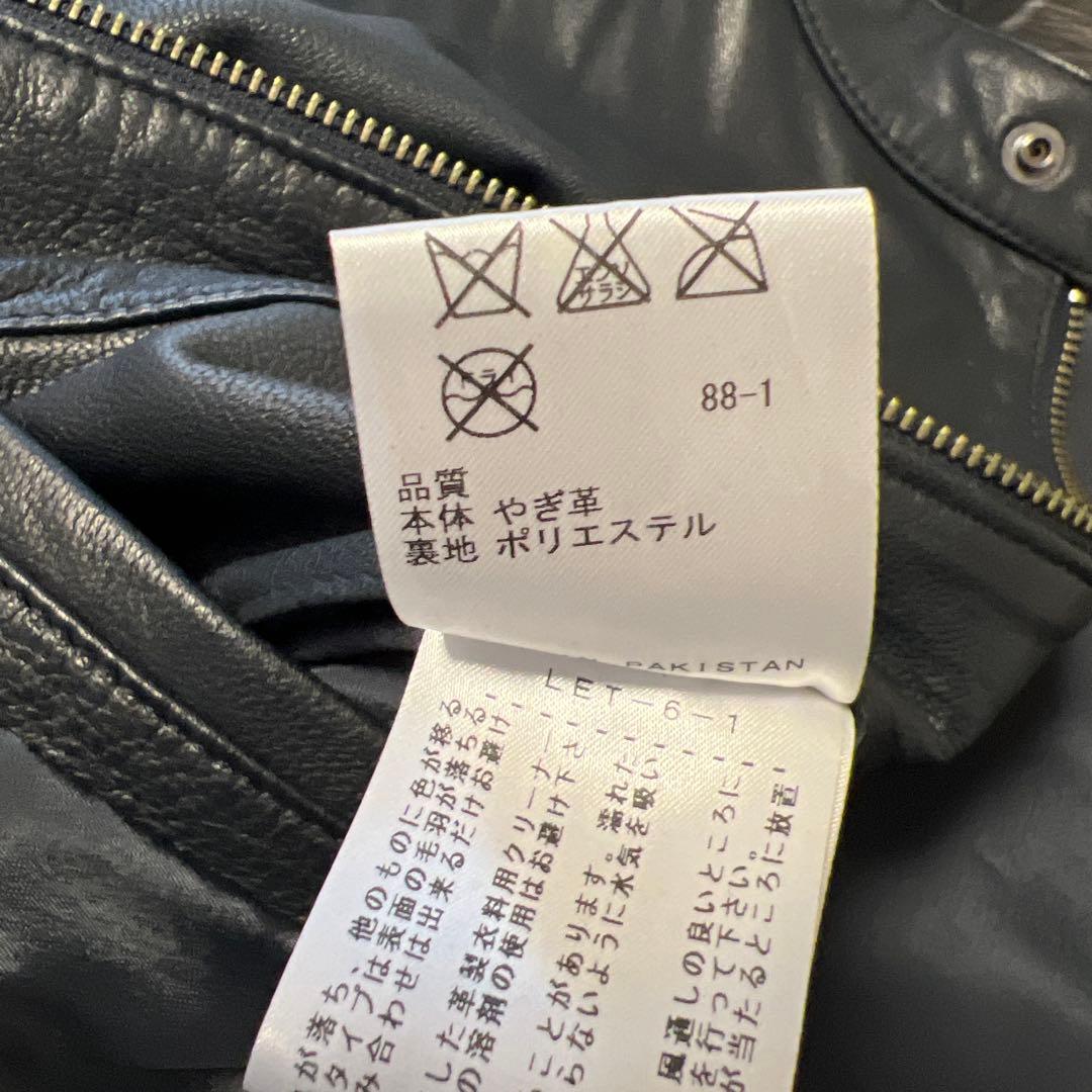 JOSEPH ゴートレザー　シングルライダース　ダークネイビー