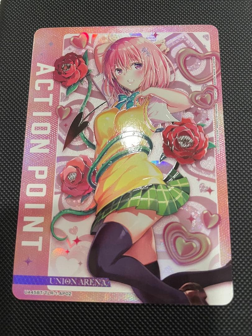 ユニオンアリーナ　アクションポイント　モモ　ToLOVEる