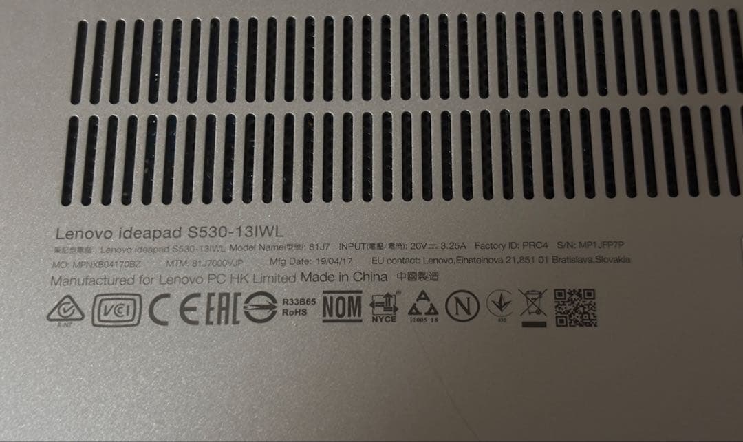 【バッテリー新品】Lenovo IdeaPad S530-13IWL