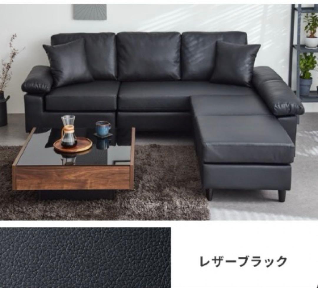 カウチソファ　ローソファ　L字ソファ