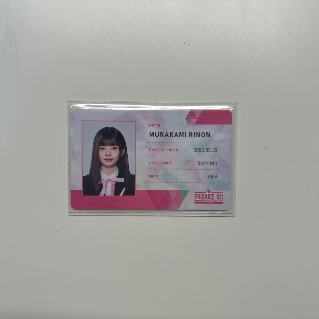 R※プロフ必読ページ