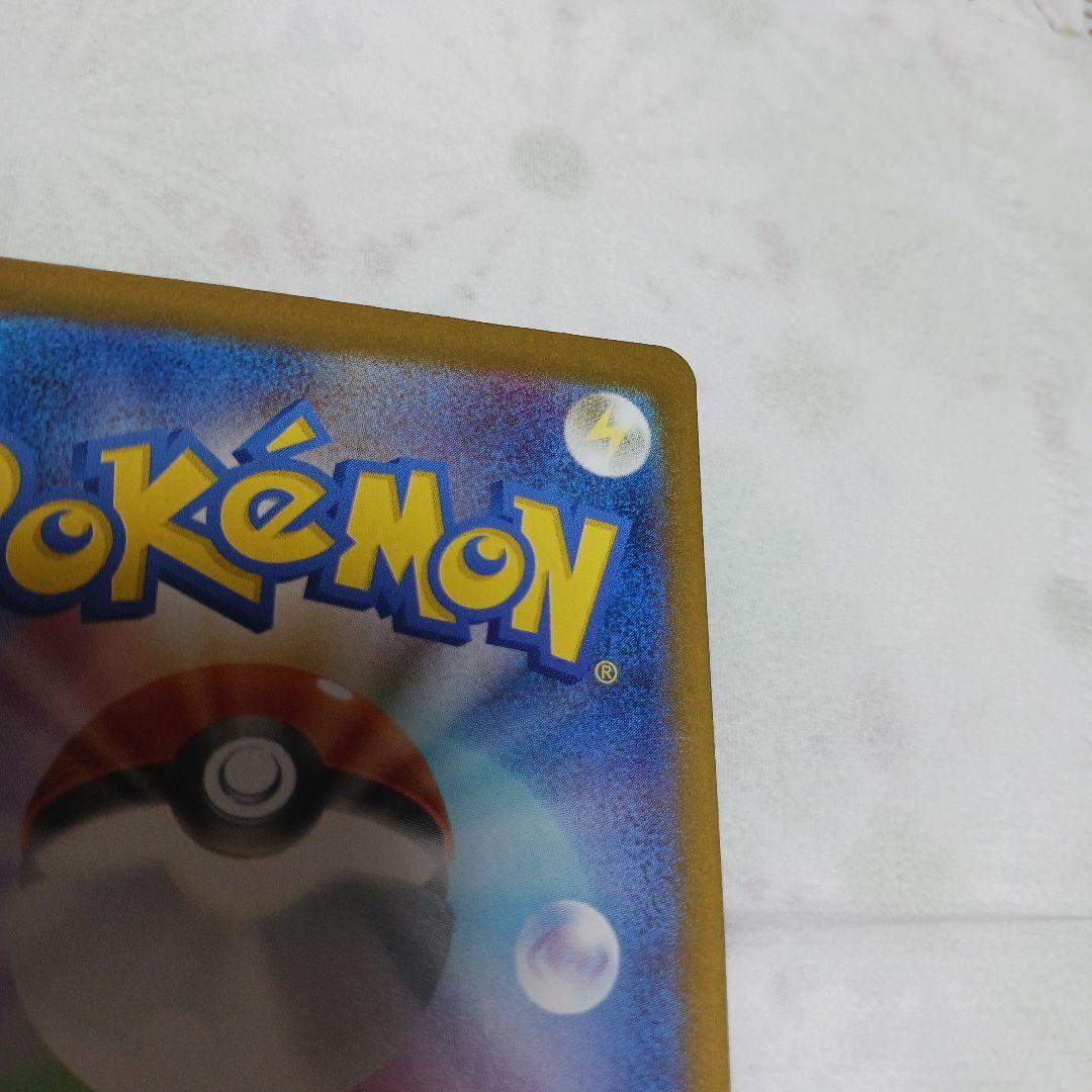 モタンメガサーナイトex mur