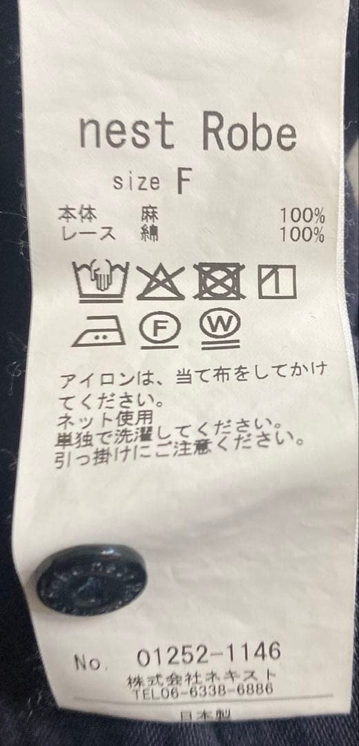 6/1まで専用 2025SS新品未使用ネストローブリネンレースヘムキャミソール