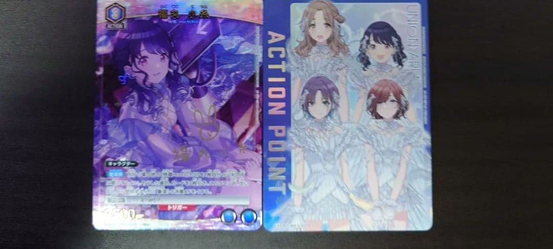 ユニオンアリーナ　シャニマス　2弾　ノクチル　パラレル　AP　まとめ売り