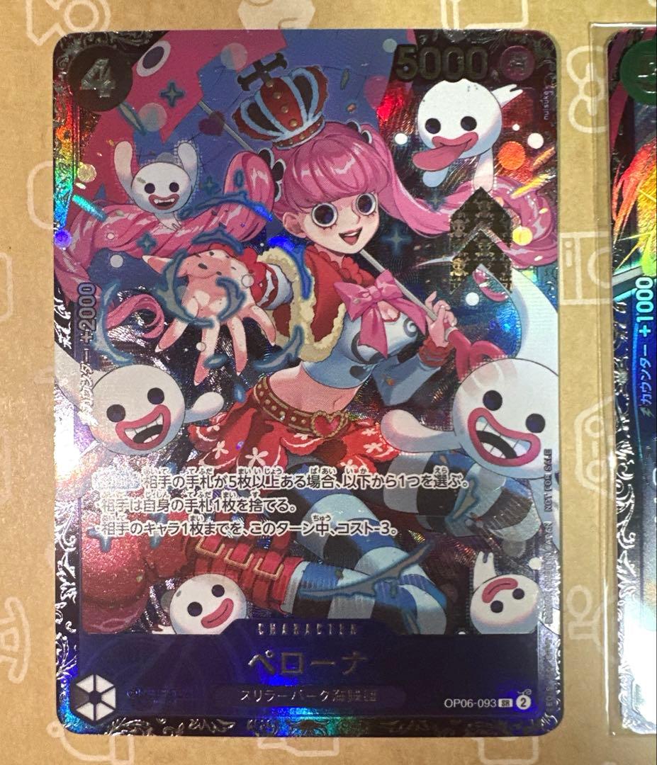 ペローナ　キャベンディッシュ　ヤマト　フラッグシップ　プロモ