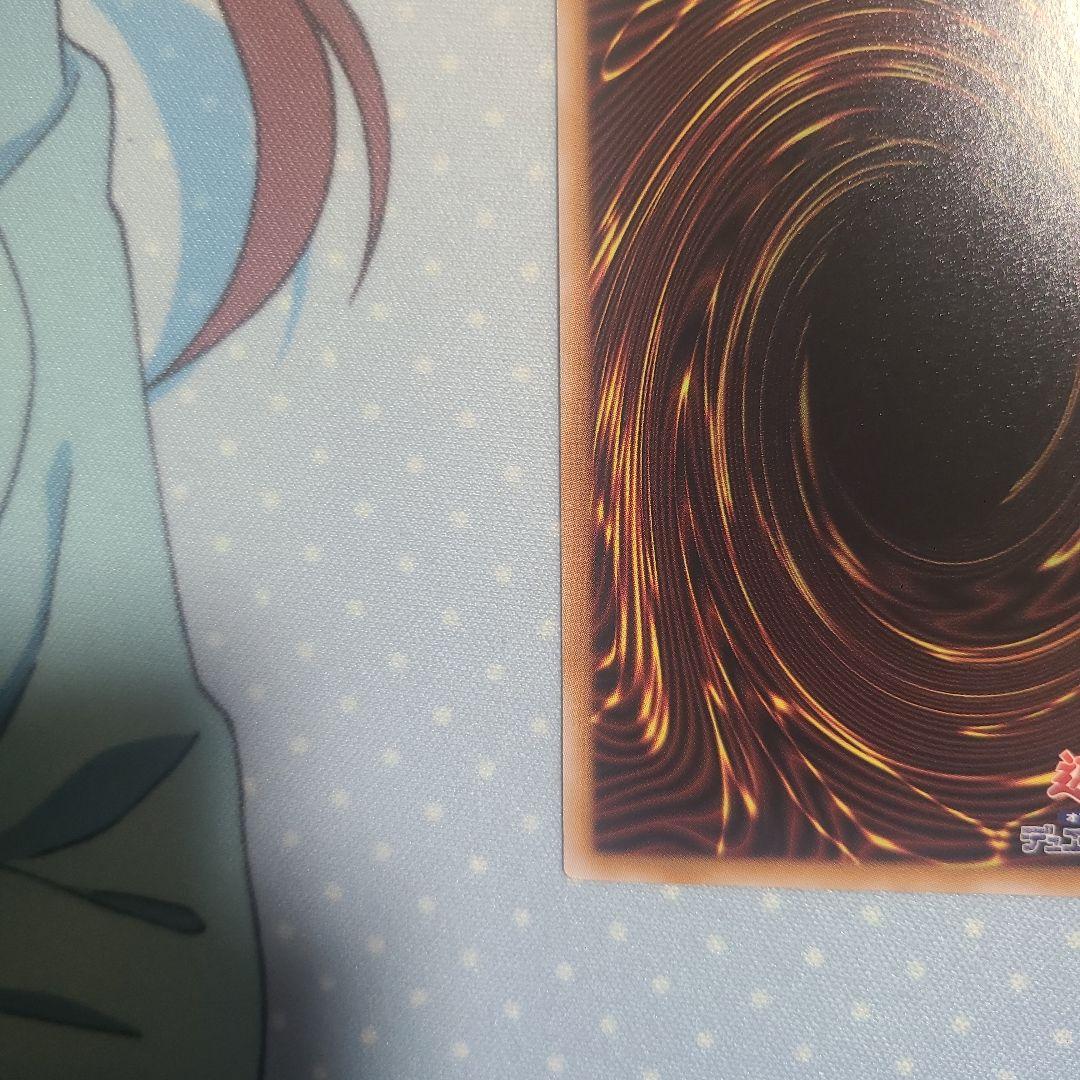 エルシャドールメシャフレール　プリズマ