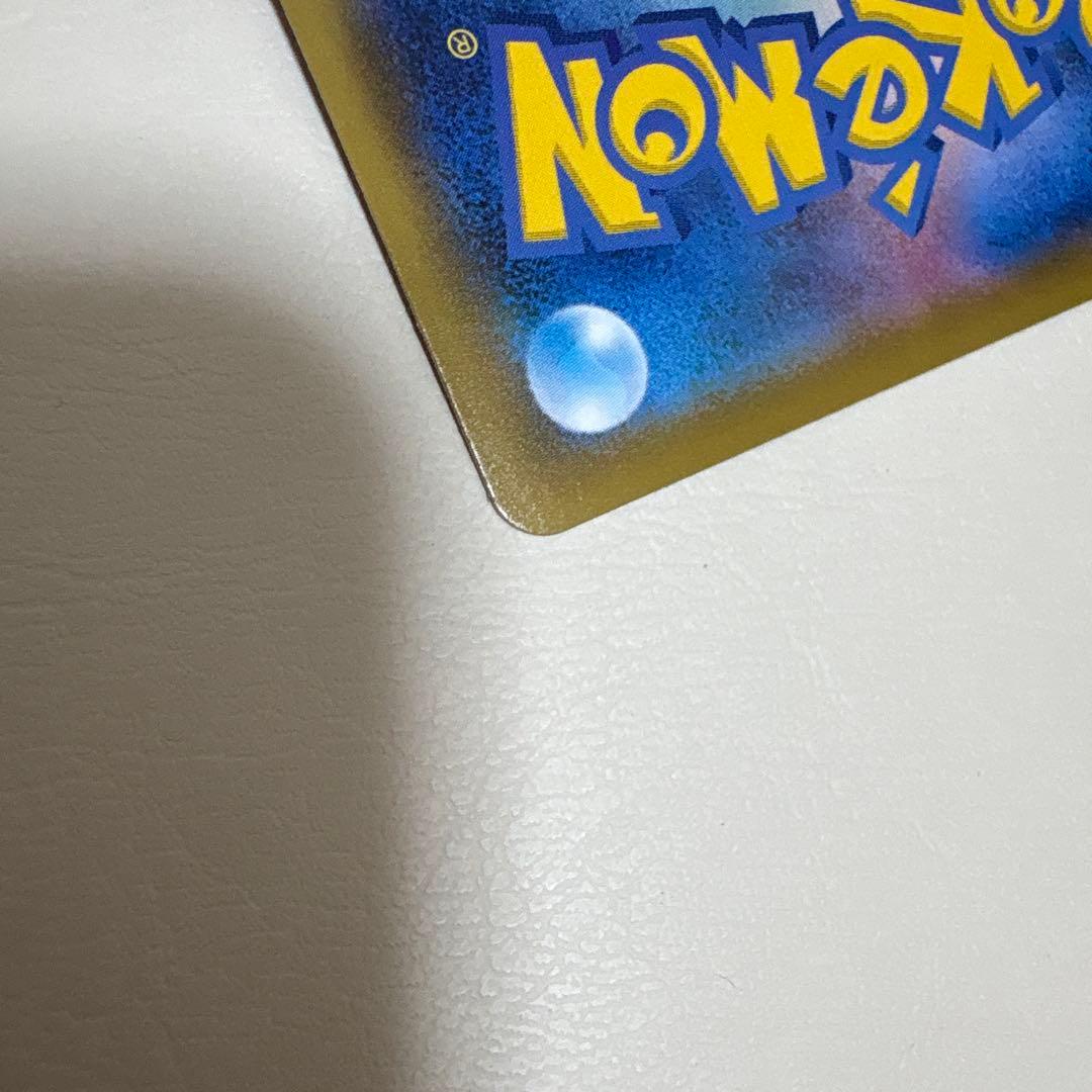 リザードンV SSR 220HP ポケモンカード