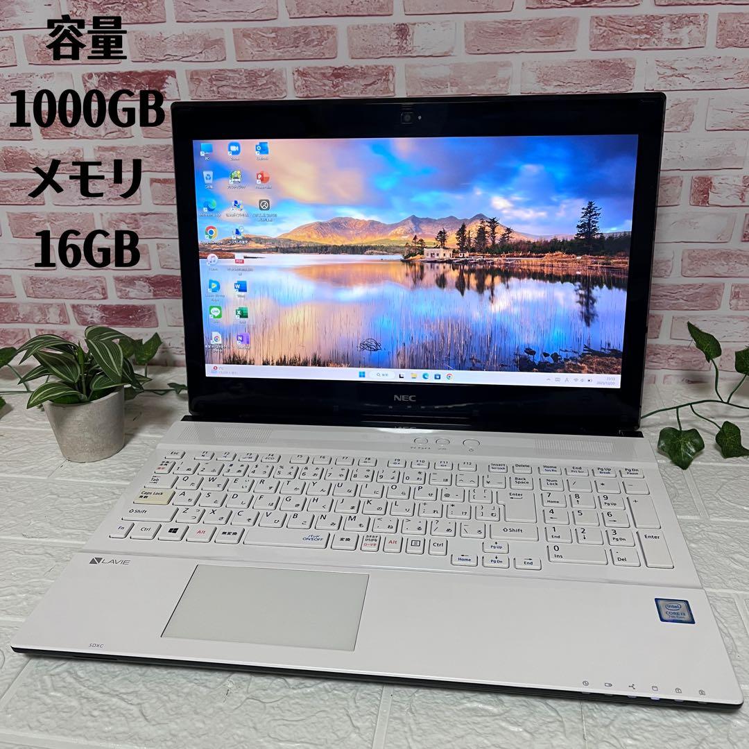 ★美品NEC大容量1000GB メモリ16GB★NS350H ノートPC152