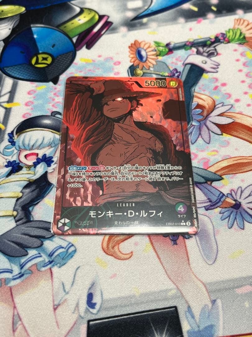 ワンピース　ルフィ　リーダーパラレル　緑紫