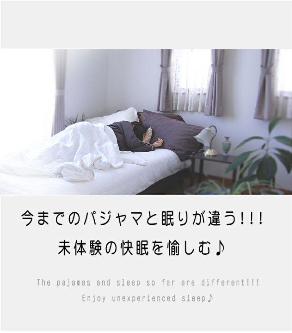 【楽天1位】ガーゼ 2重快眠 パジャマ 長袖 綿100% 松並木 無添加肌ケア