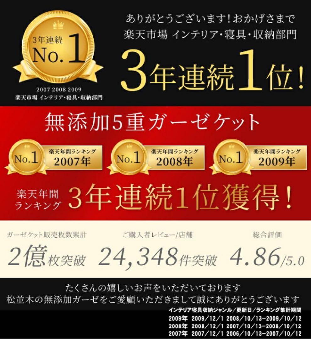【楽天1位】ガーゼ 2重快眠 パジャマ 長袖 綿100% 松並木 無添加肌ケア
