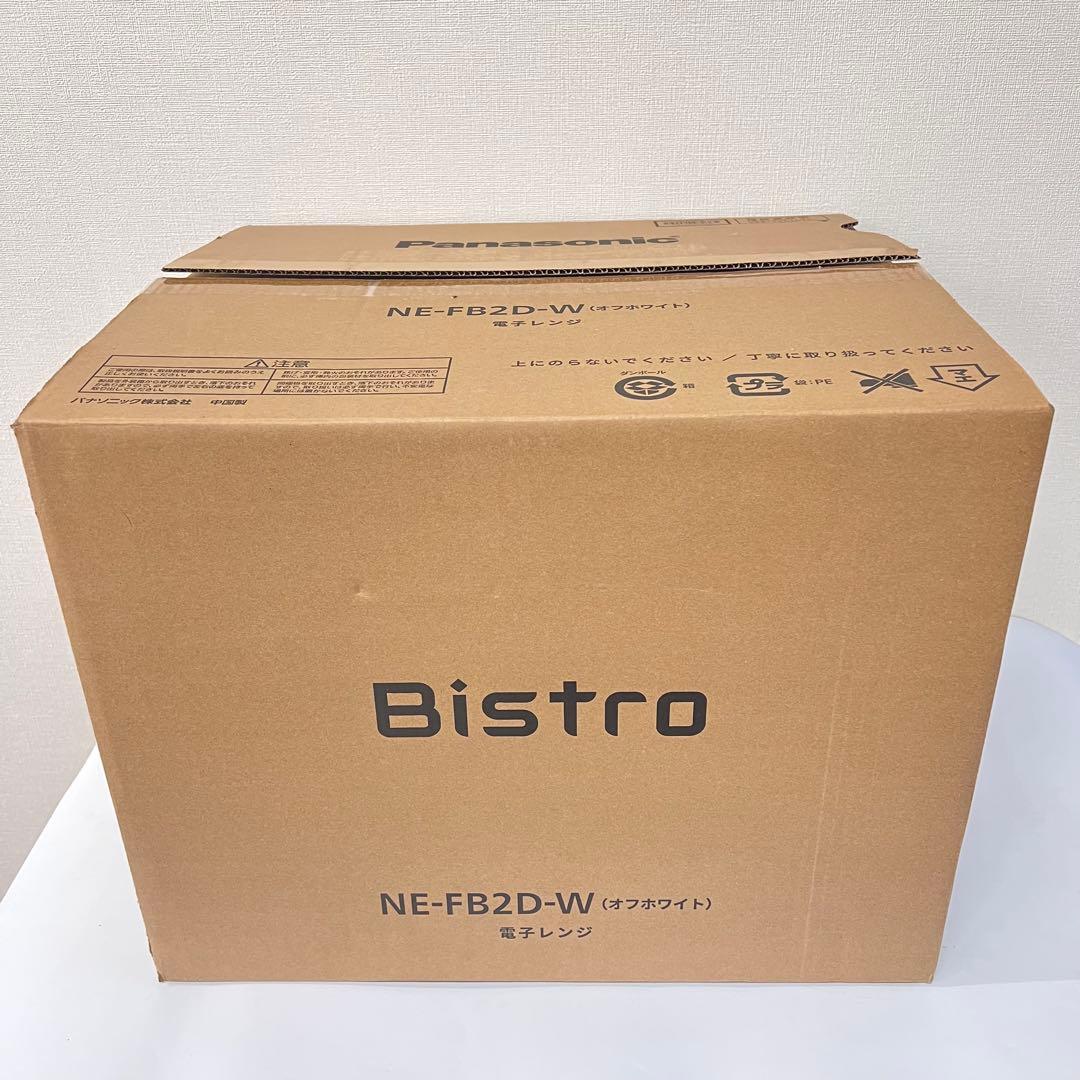 【未使用】 Panasonic NE-FB2D-W 電子レンジ 2025年製