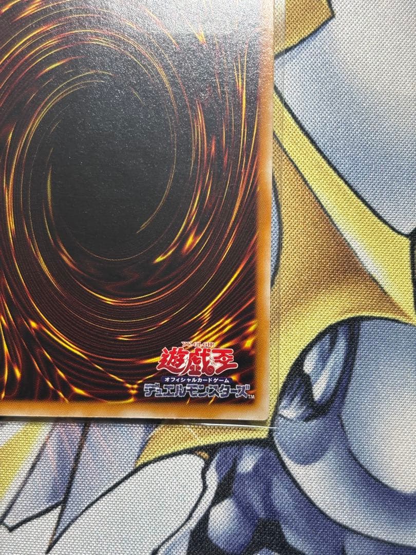 暗黒魔族ギルファーデーモン　やや傷あり