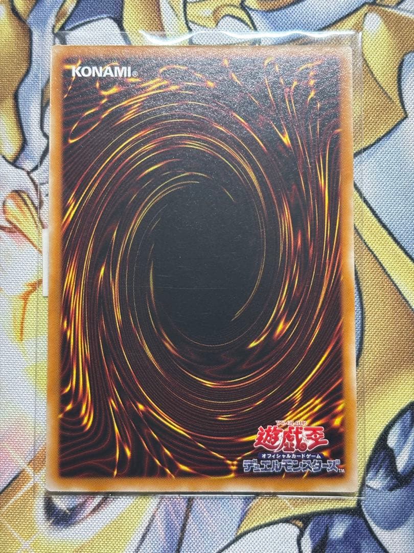 暗黒魔族ギルファーデーモン　やや傷あり