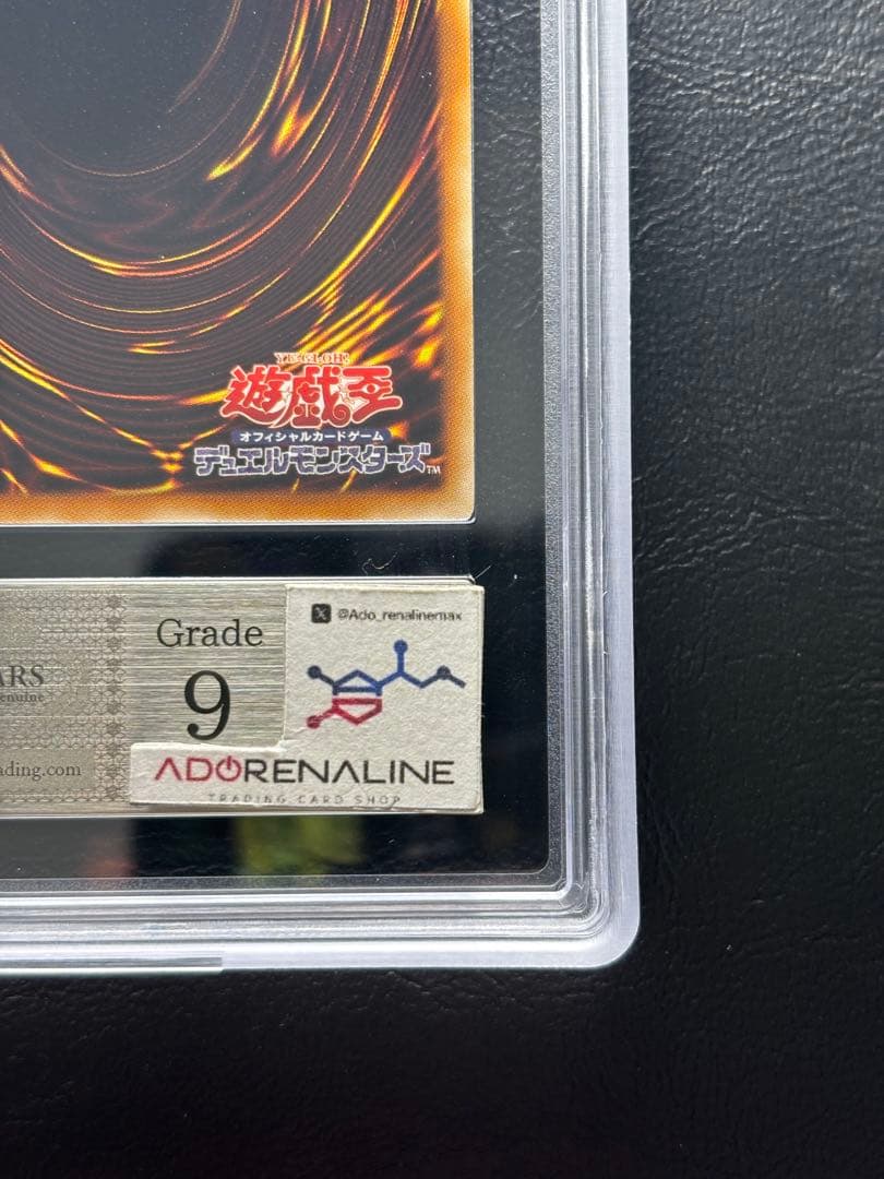 【ARS9】氷結界の龍トリシューラ DTCシークレット DTC3-JP060