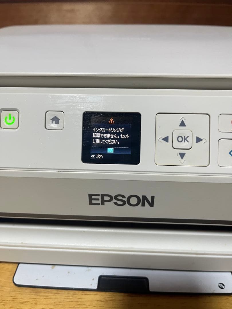 EPSON エプソン インクジェットプリンター EP-709A