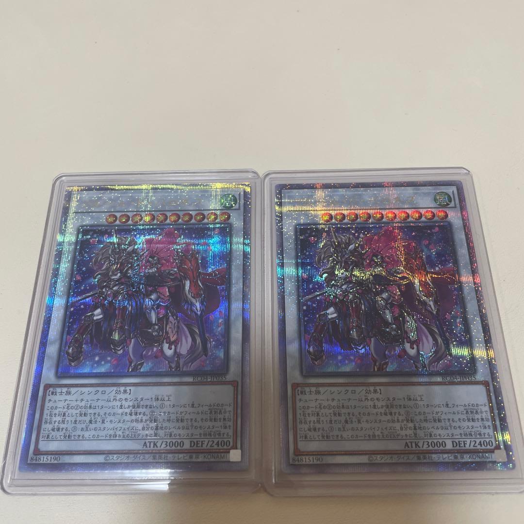 遊戯王OCG フルールドバロネス　クオシク