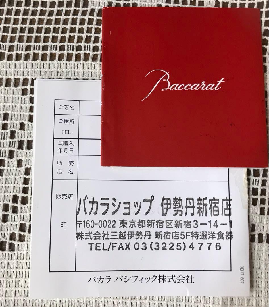最終値下げ❗️バカラ Baccarat アビス 置時計 電池交換済み