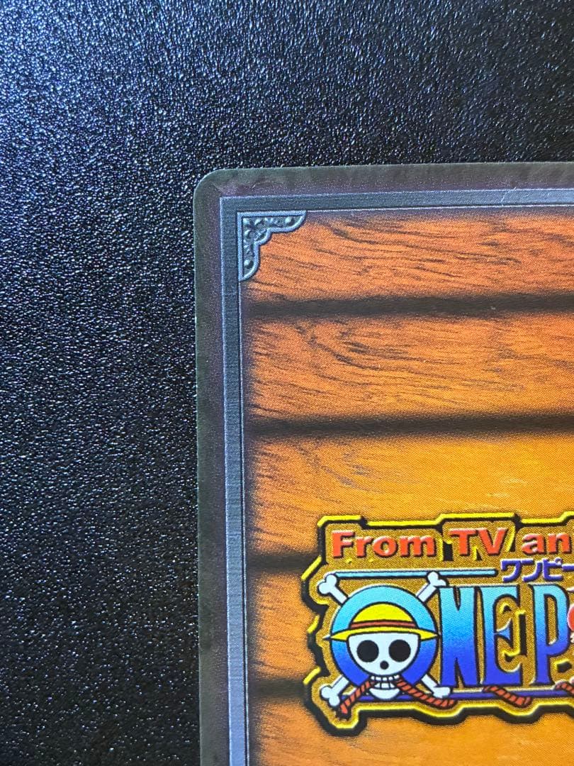 絶版　希少　旧　ワンピースカード　ルフィ　ゾロ　サンジ　4枚セット