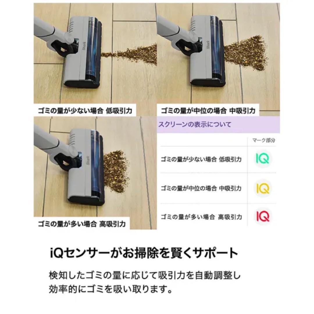 新品未開封Shark EvoPower System FIT+ LC152JST