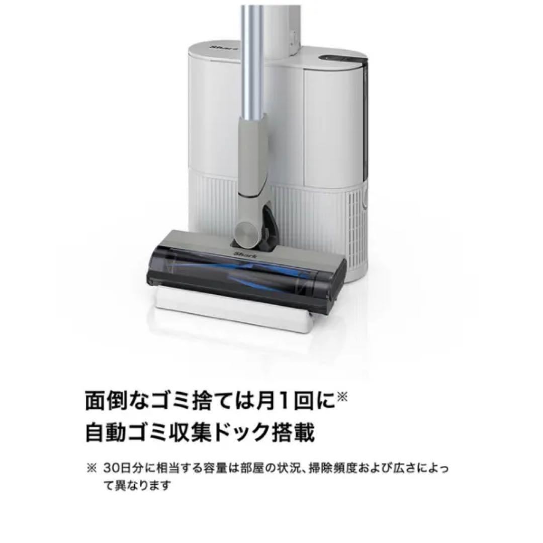 新品未開封Shark EvoPower System FIT+ LC152JST