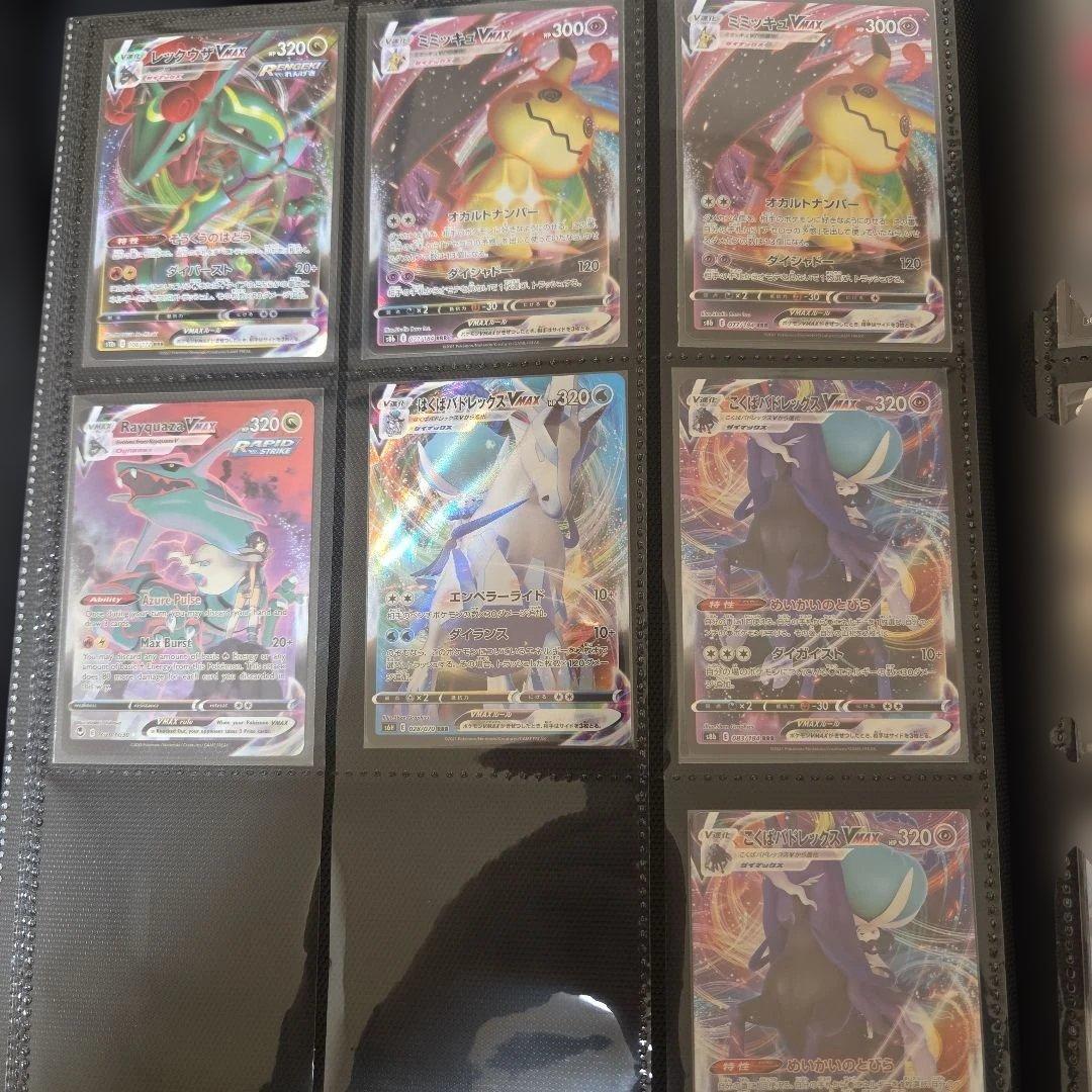 ポケカ引退品1枚目