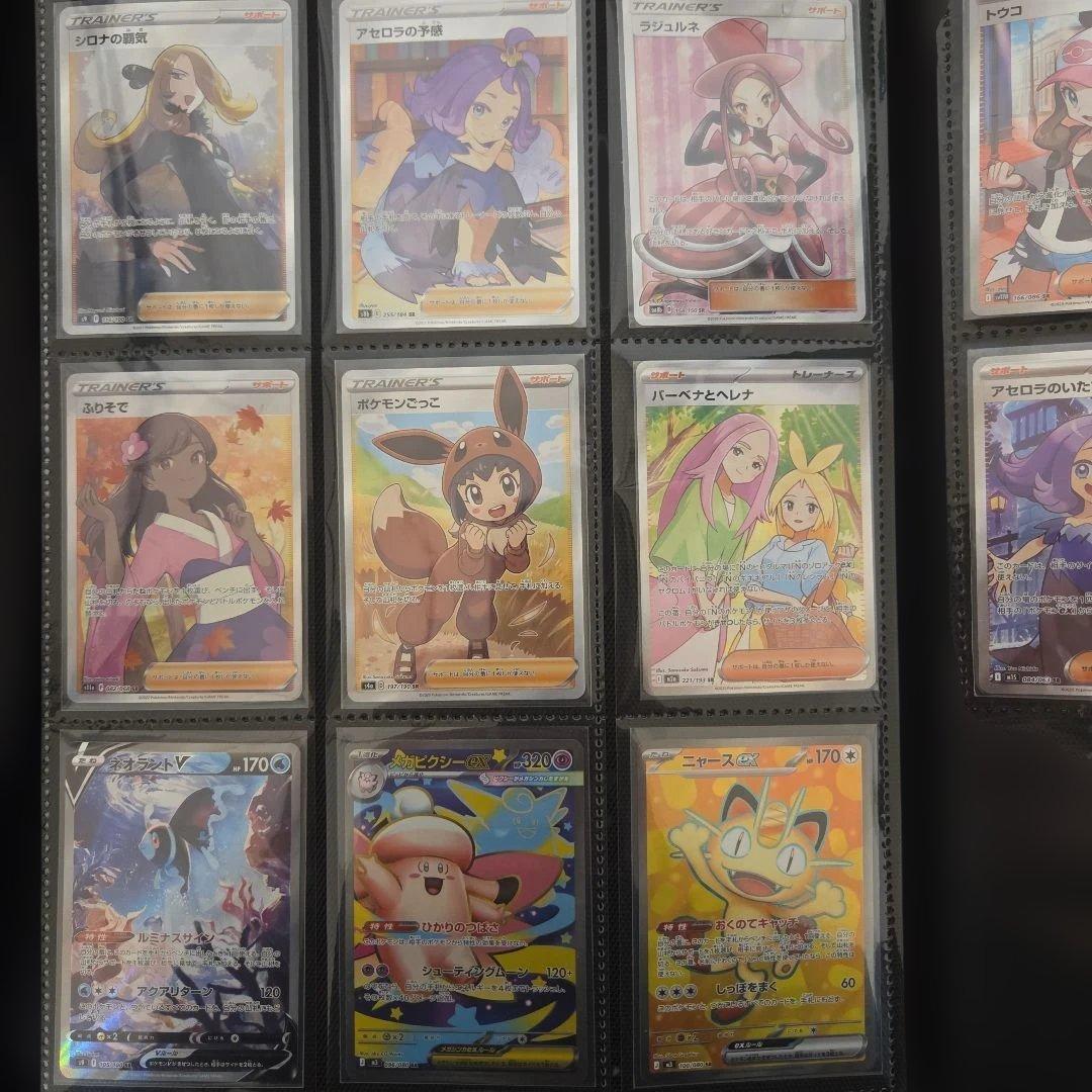 ポケカ引退品1枚目