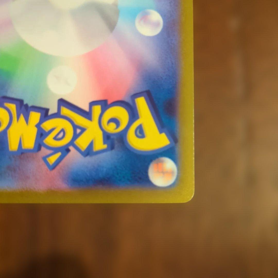 ち*ろ様 メガカイリューEX MUR