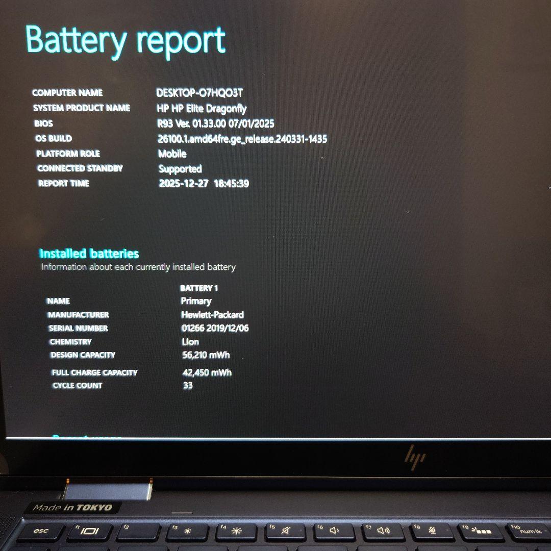 【Yuta】HP Elite DragonflyG1 【Office付き】