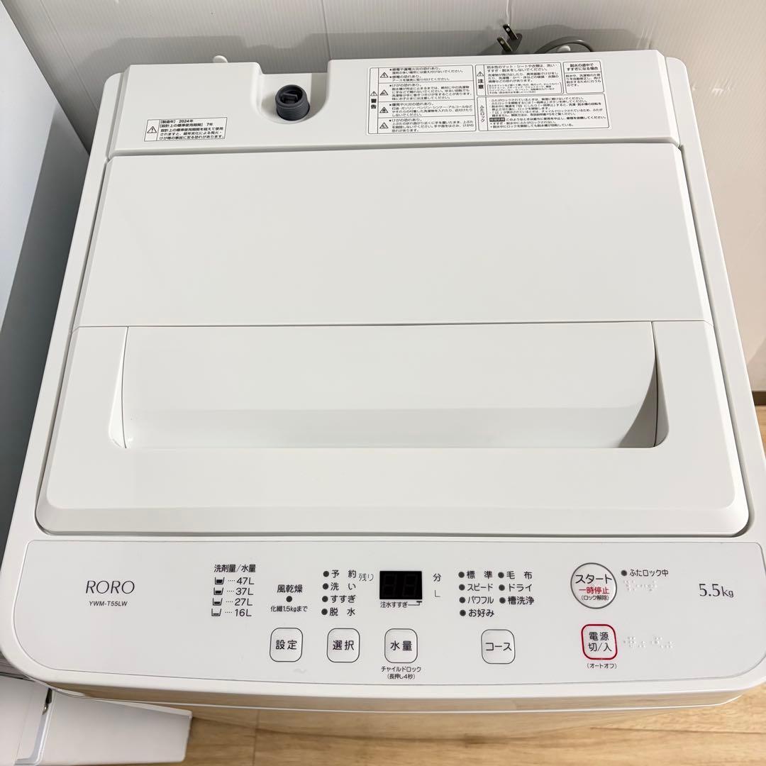 お買い得❗️ヤマダ電機1人暮らし家電セット❗️大阪、大阪近郊配送と設置無料F