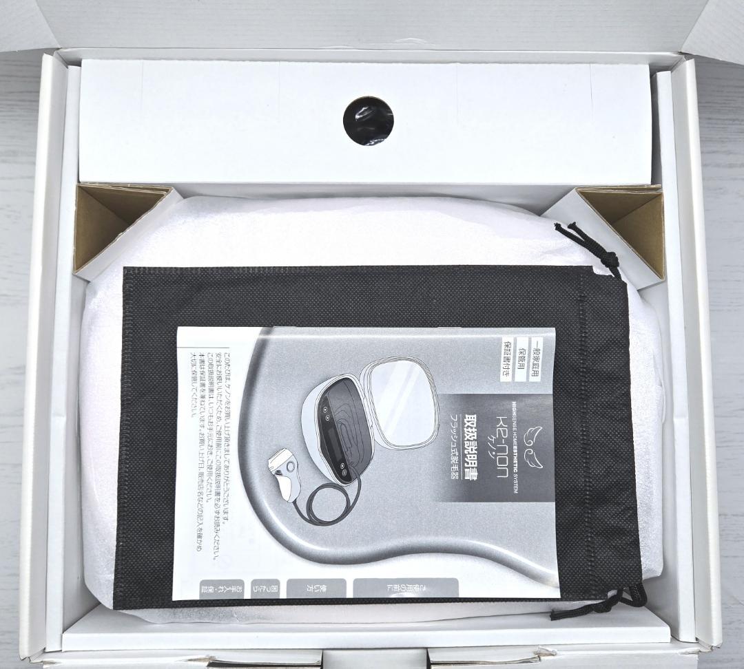 【未使用/付属品完備】脱毛器 ケノン 8.0 眉毛脱毛器付 パールホワイト