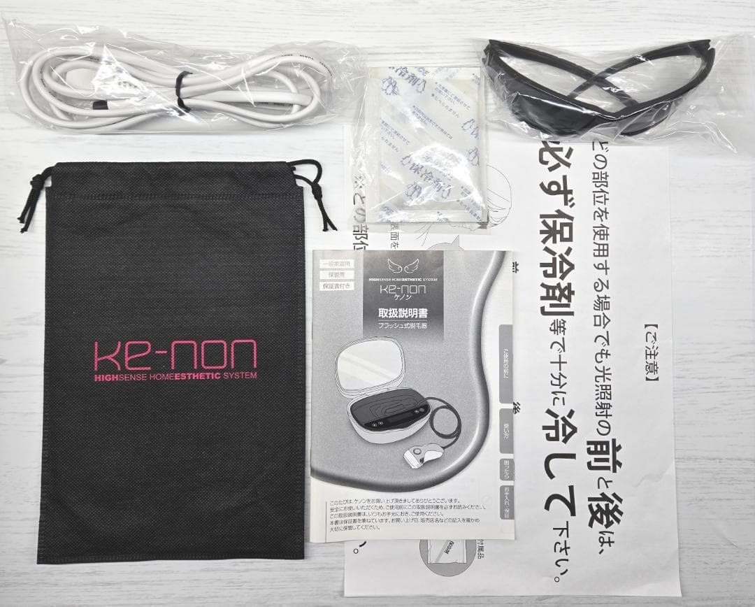 【未使用/付属品完備】脱毛器 ケノン 8.0 眉毛脱毛器付 パールホワイト