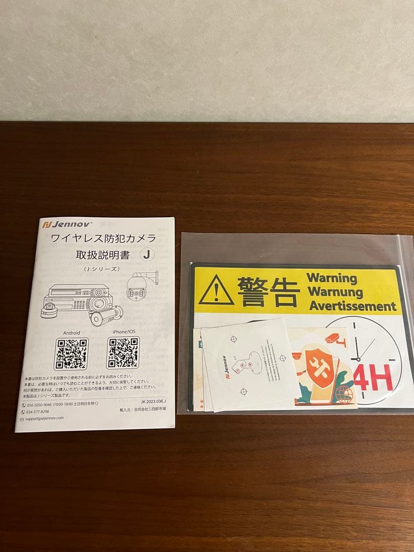 [JENNOV] 防犯カメラ ワイヤレス 2台セット モニター付き　未使用品