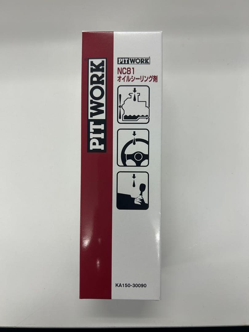 ピットワーク　NC81オイルシーリング材　34本セット