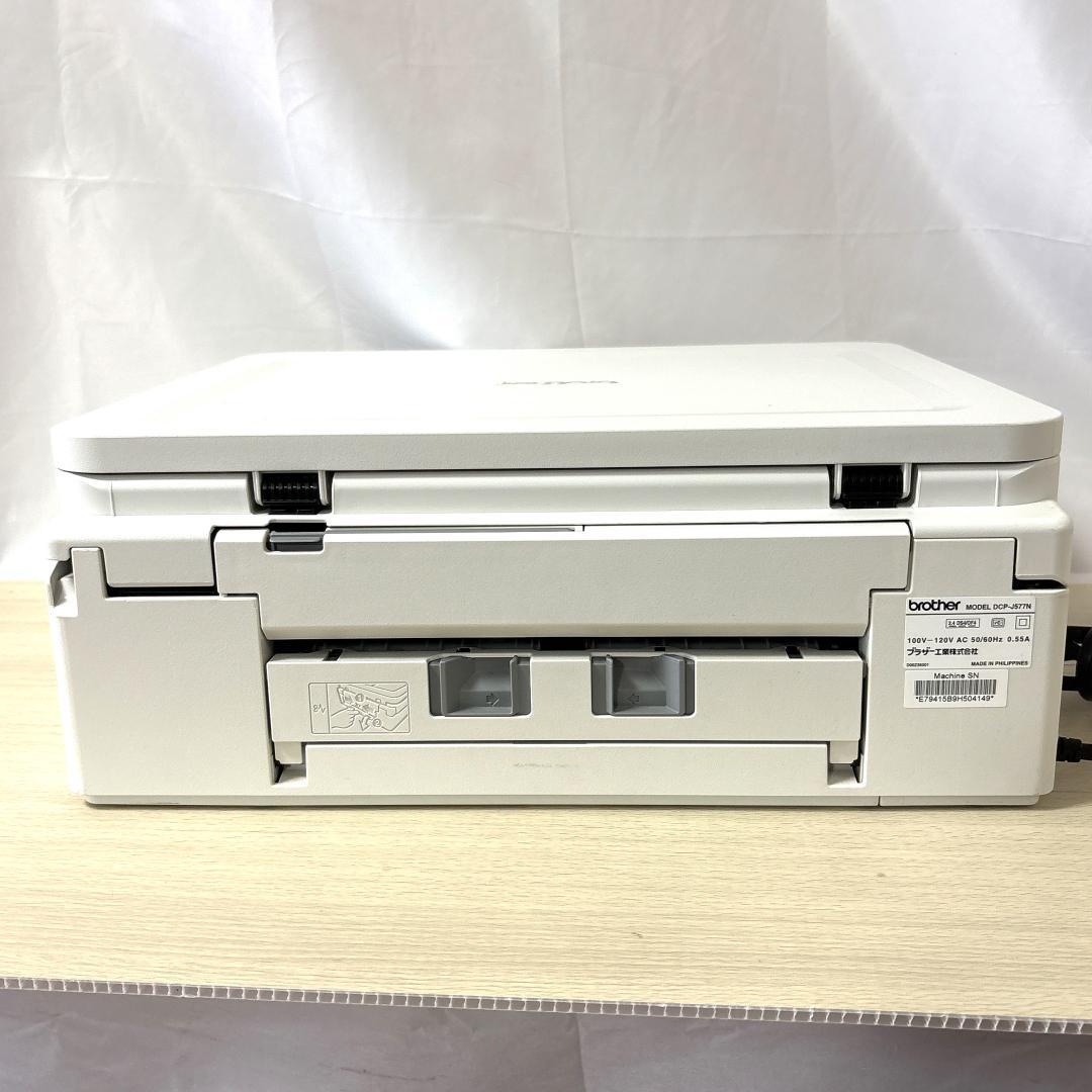 Brother ブラザー DCP-J577N インクジェットプリンター