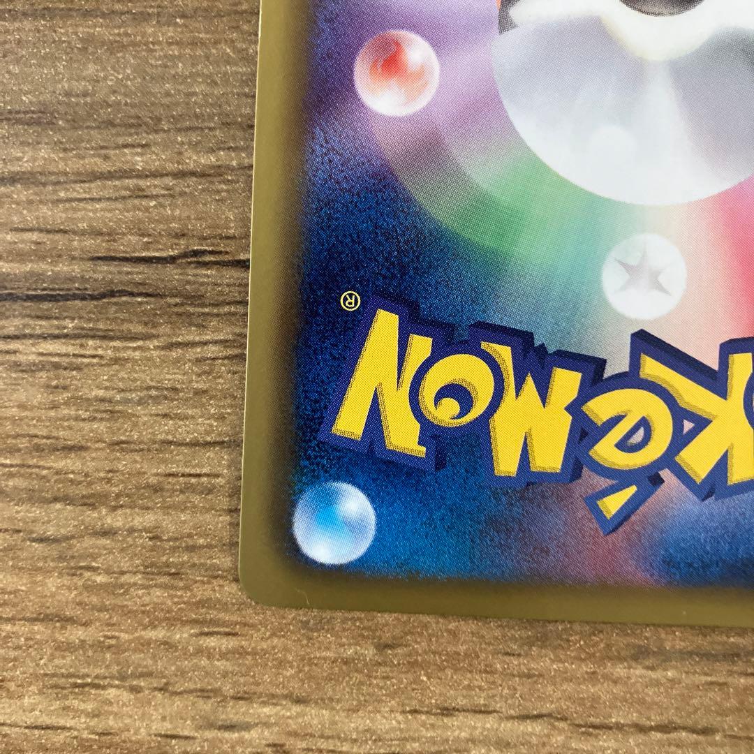 ポケモンカード レックウザ 144/BW-P ノブナガの野望 PROMO