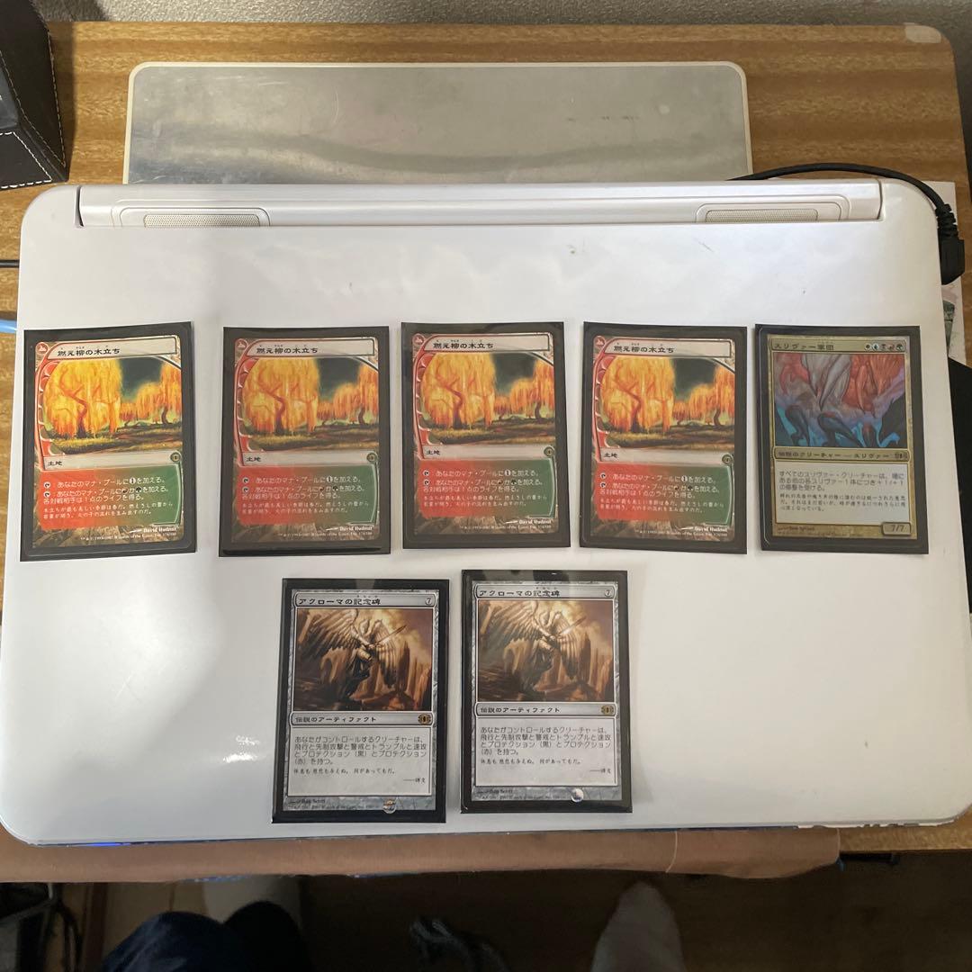 燃え柳の木立ち4枚とスリヴァー軍団