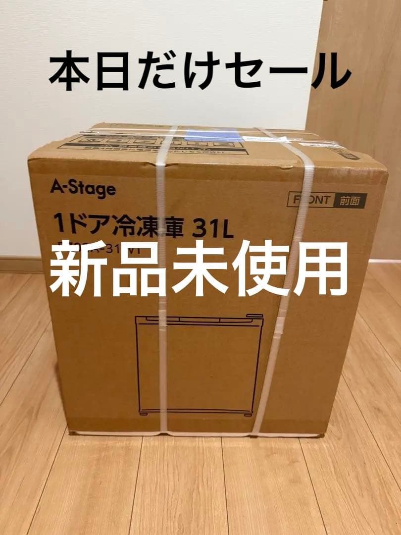 A-Stage 1ドア冷凍庫 FZ03A-31WT 31L