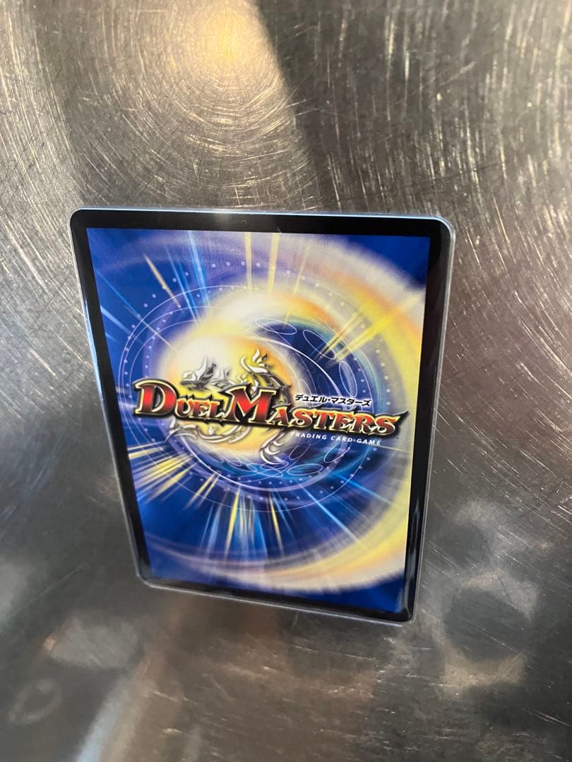 双龍覇王モルトVERSUS シク　シークレット