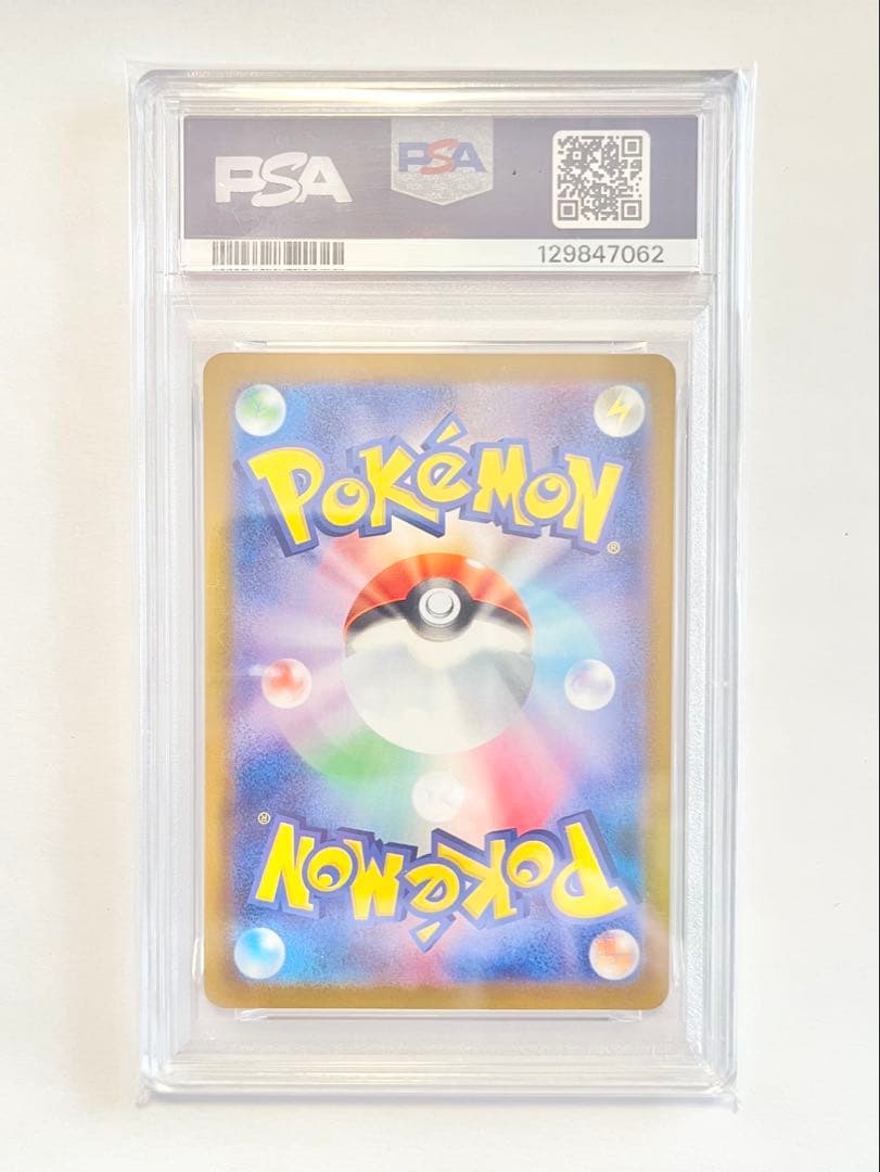即日＆匿名発送【PSA10】ピカチュウ PROMO SV-Pプロモカード