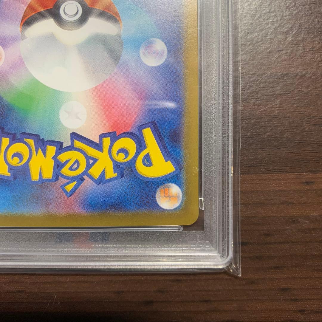 【PSA10】シロナのガブリアスex SAR