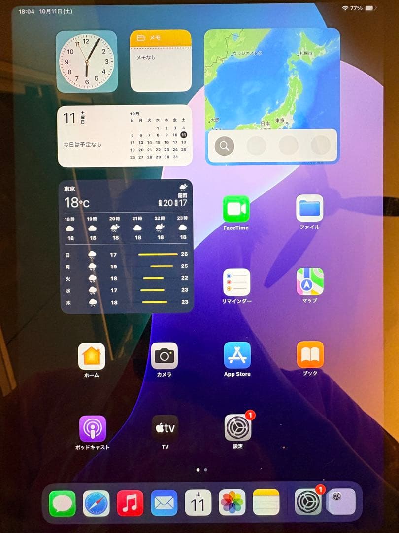iPad Air 第4世代 純正キーボード付 WiFiモデル