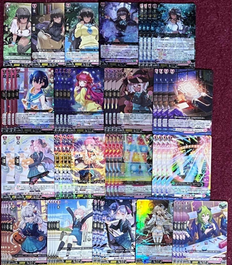 ヴァンガード ルーテシア デッキ